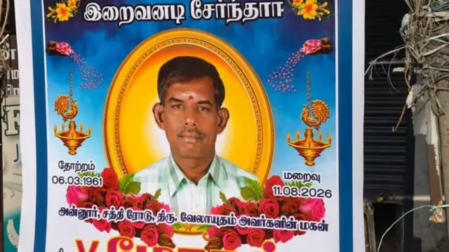 దోమల మందు పిచికారీ
