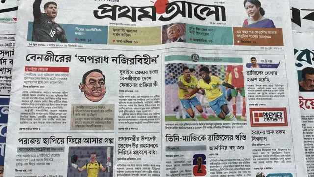 প্রথম আলো