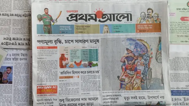 প্রথম আলো