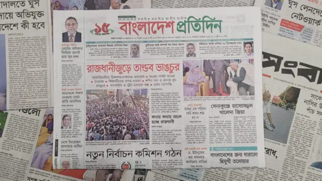 পত্রিকা