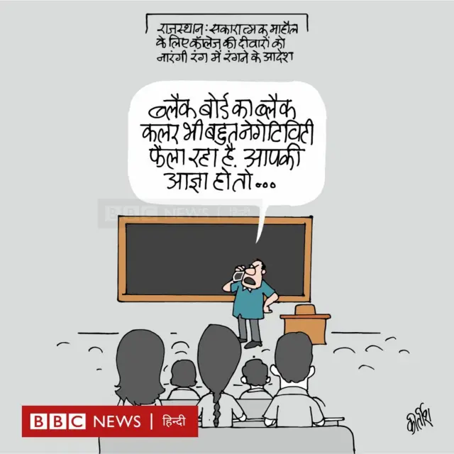 कार्टून