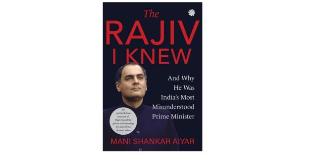 ராஜீவ் காந்தி, இலங்கை, விடுதலைப் புலிகள், மணி சங்கர் அய்யர்