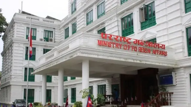 नेपालको परराष्ट्र मन्त्रालयको तस्बिर