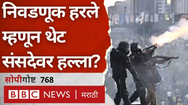 ब्राझील 