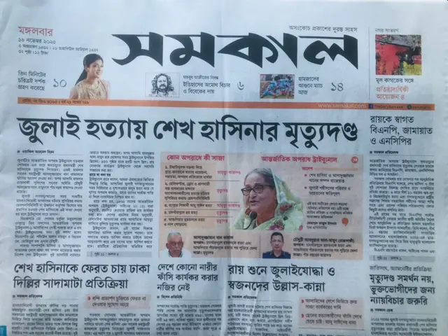 সমকাল