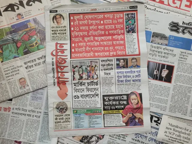 পত্রিকা