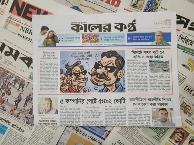 পত্রিকা