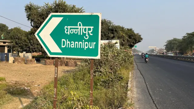 धन्नीपुर गाँव