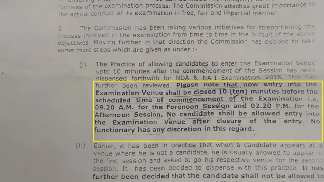 इस साल ही 10 मिनट पहले सेंटर में पहुंचने का था निर्देश
