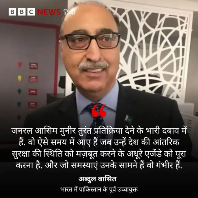 पाकिस्तान