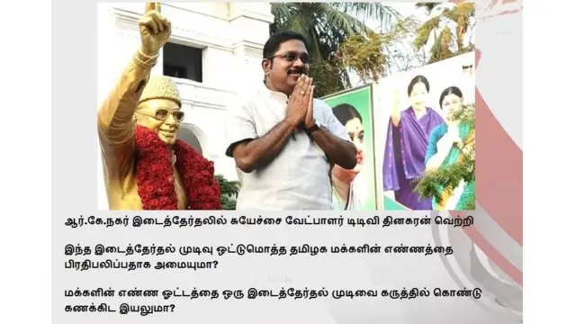 வாதம் விவாதம்