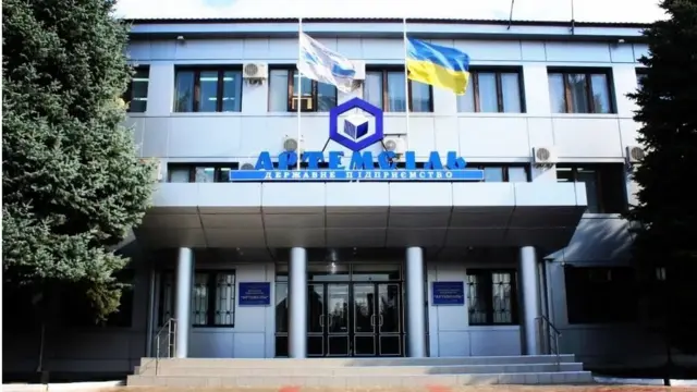 "ДП "Артемсіль"