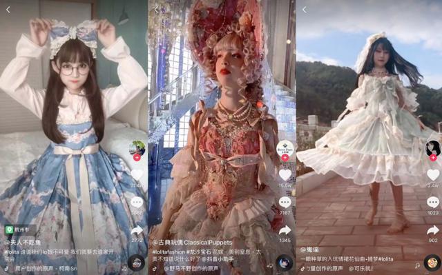 中国视频应用抖音上有大量“Lo娘”博主。