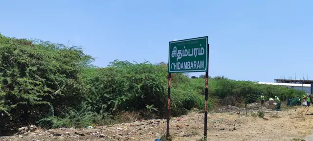 சரஸ்வதி பண்டாரங்கள்