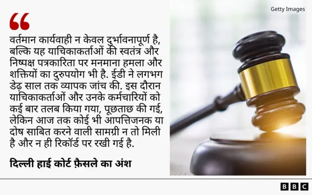 कोर्ट