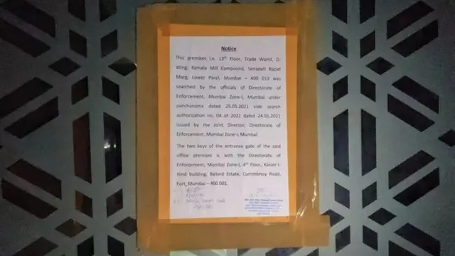 नोटिस की प्रति