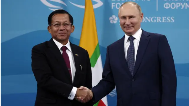 রাশিয়া