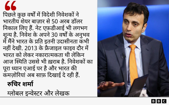 रुचिर शर्मा का कोट