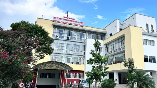 श्रम मन्त्रालय