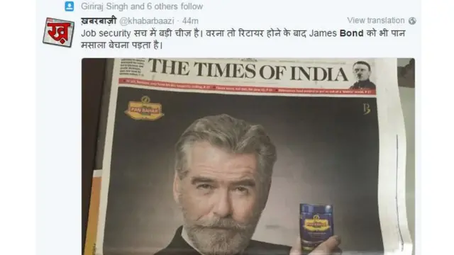 ट्वीट्स