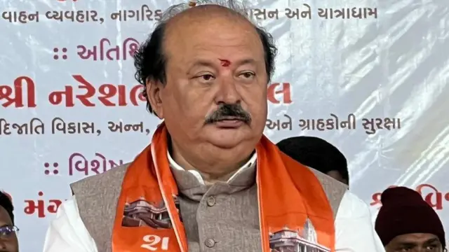 પૂર્ણેશ મોદી