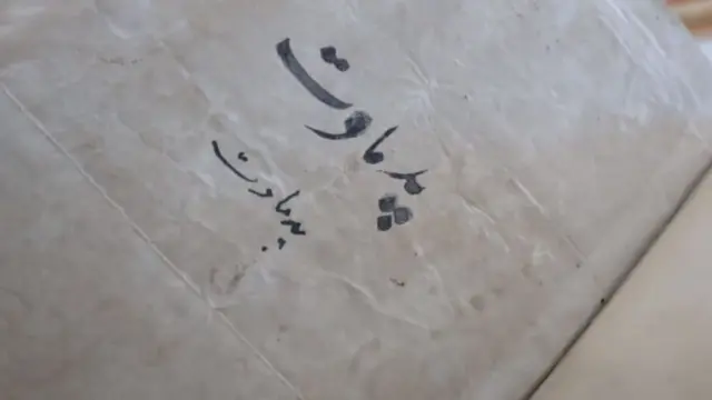 పద్మావత్ రాతప్రతి