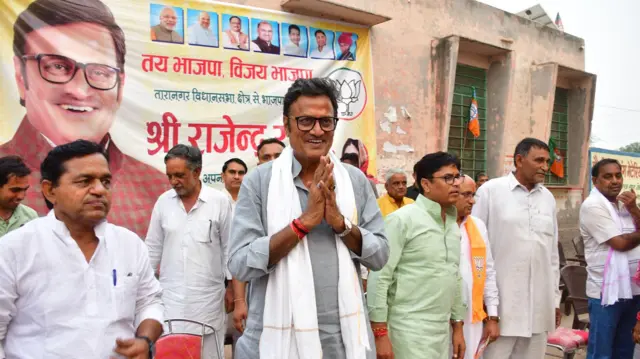 राजेंद्र राठौड़ 