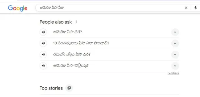 గూగుల్ కొత్త ఫీచర్, ప్రిఫర్డ్ సోర్సెస్