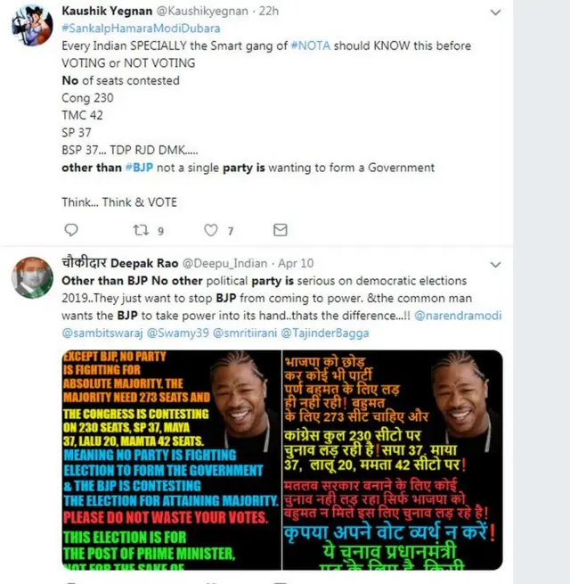 సోషల్ మీడియా పోస్ట్