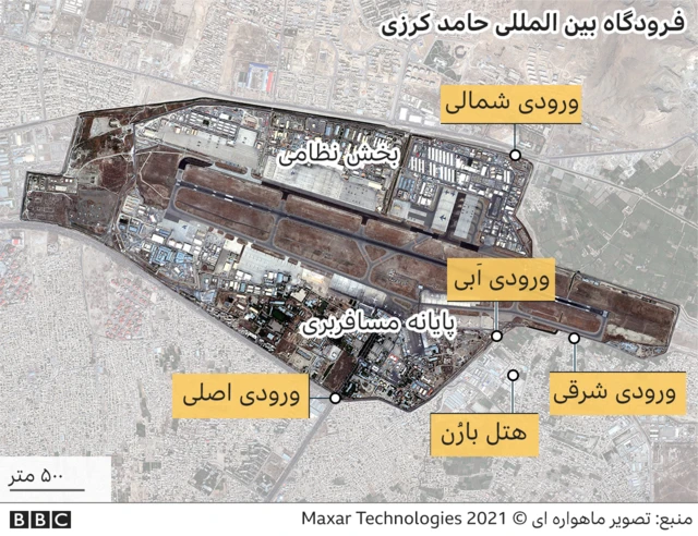 فرودگاه کابل