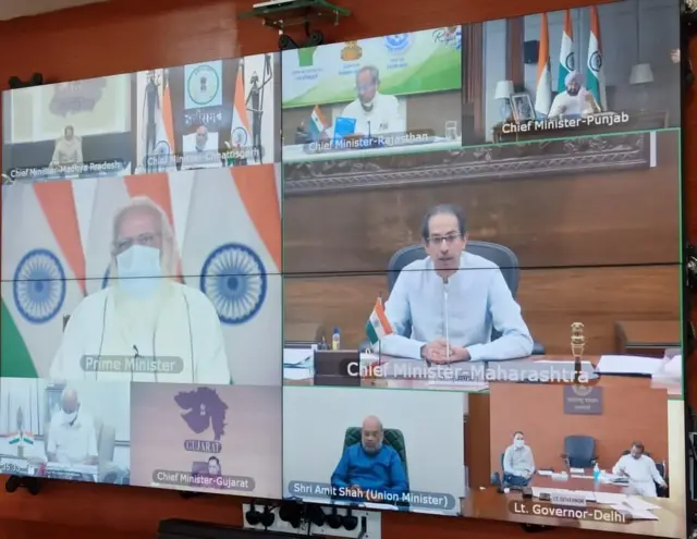 व्हीडिओ कॉन्फरन्सिंग बैठक