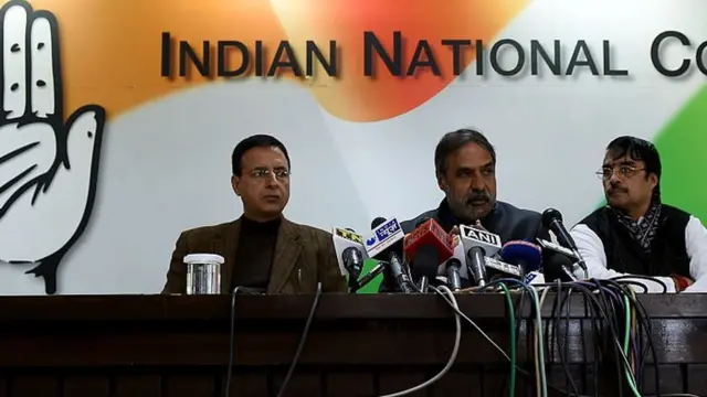 कांग्रेस नेता