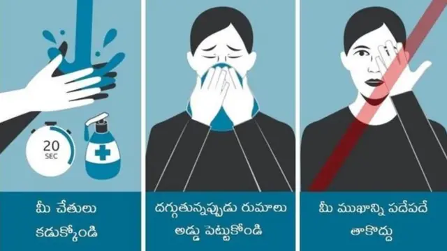 కరోనా