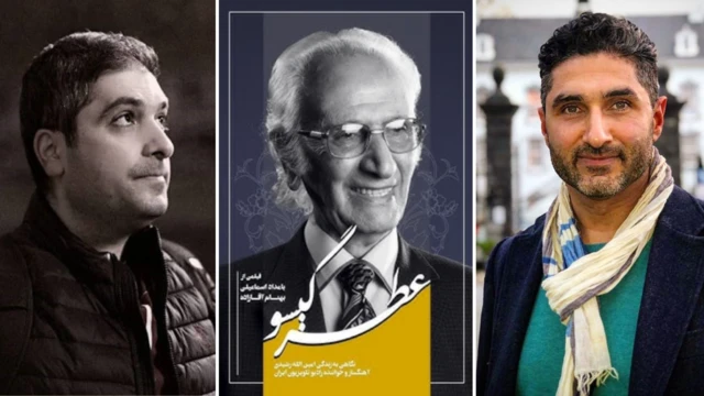 بامداد اسماعیلی و بهنام آقازاده؛ فیلمسازان- پوستر فیلم 'عطر گیسو'