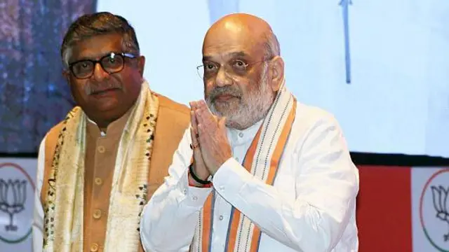 अमत शाह और रविसंकर प्रसाद