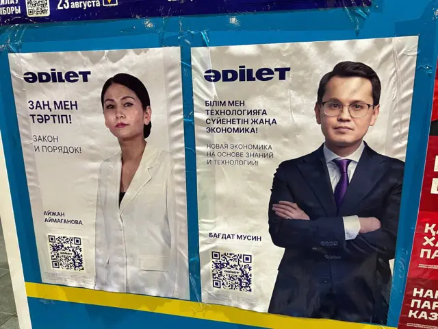 Казакстандагы шайлоодогу үгүт материалдары