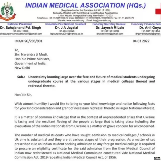 आयएमए पत्र