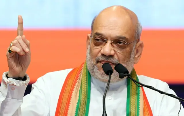 अमित शाह