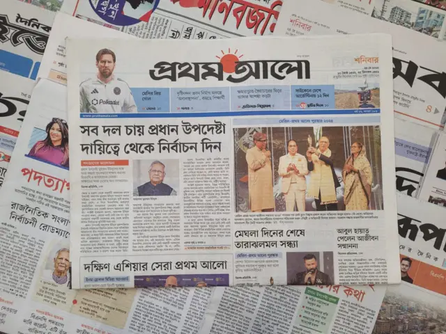 পত্রিকা