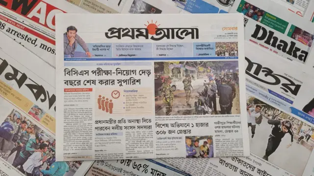পত্রিকা