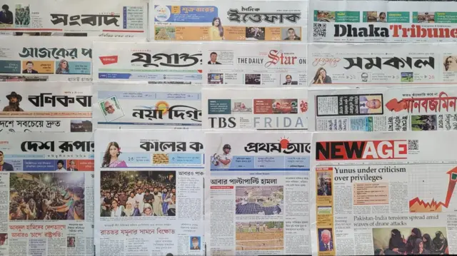 পত্রিকা