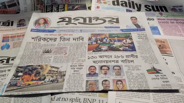 যুগান্তর