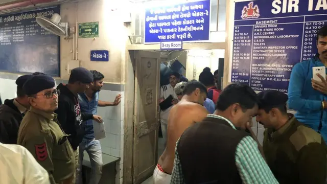 હૉસ્પિટલ