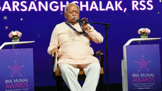 आरएसएस प्रमुख