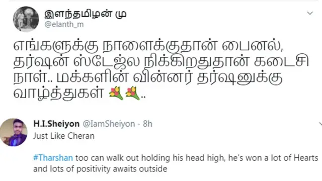 "அன்று கவின், இன்று தர்ஷன்" - என்ன நடக்கிறது பிக்பாஸ் வீட்டில்? - கிளர்நெழுந்த நெட்டிசன்கள்