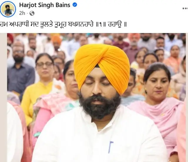 ਹਰਜੋਤ ਸਿੰਘ ਬੈਂਸ