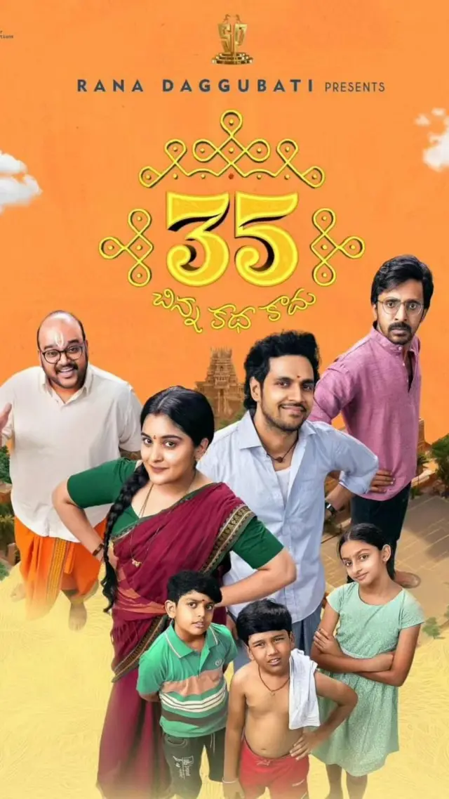 తెలుగు సినిమాలకు అవార్డులు, 35 చిన్న కథ కాదు