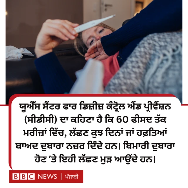 ਓਰੋਪੂਛ
