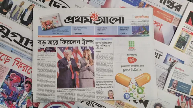 পত্রিকা