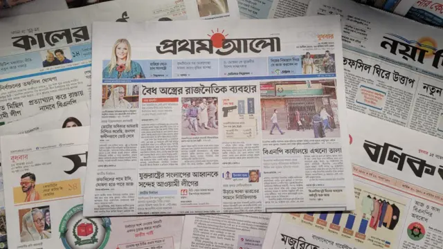 প্রথম আলো